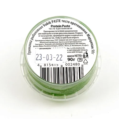 Тесто протеиновое Vabik Paste Марципан 90 г (5шт в упак)