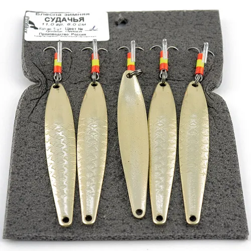 Блесна зимняя Profilux Судачья 11гр цв. 05 латунь чешуя