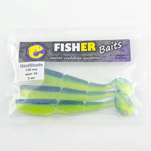 Виброхвост FISHER BAITS Hard Shade 136мм цвет 16 (уп. 3шт)