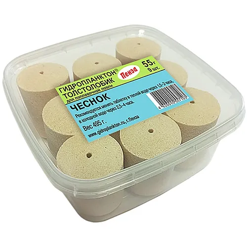 Гидропланктон Толстолобик XL 55г в контейнере 9 табл (чеснок)