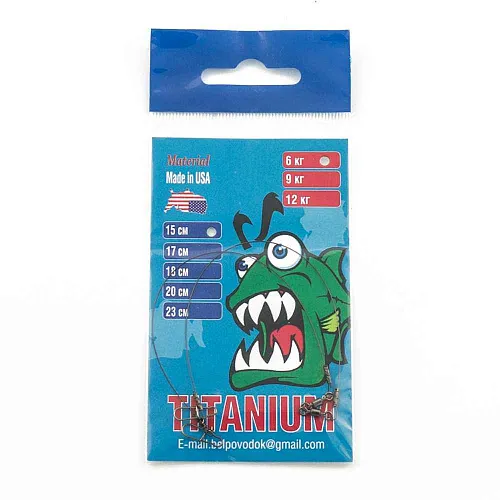 Набор поводков (Титан-Америка) Ф0,25 12lb - 6 кг - 15 см (2 шт в упак)