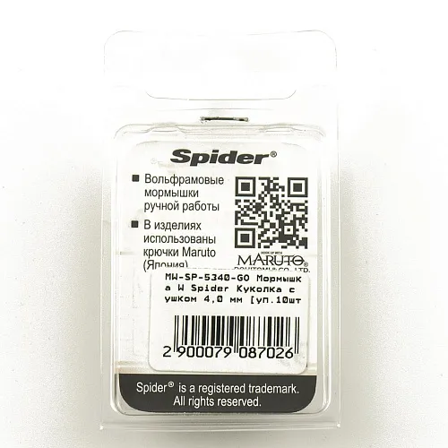 Мормышка вольфрамовая Spider Куколка с ушком 4,0 мм 0,93 гр Go