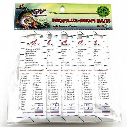 Блесна вращающаяся Profilux Мира 4 12гр цв. 009 (219 желтый-салатовый) (5 шт в упак.)