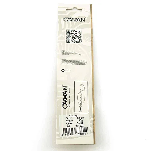Блесна колеблюшаяся Caiman Victory 30гр 8см цвет CN04 (5шт в упак.)