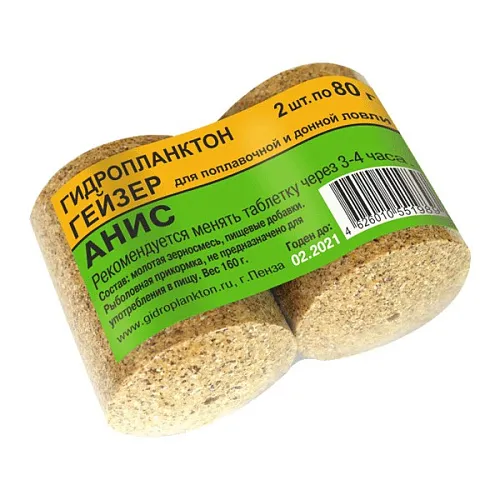 Гидропланктон Гейзер 80г х 2шт., 18 уп./кор. Анис