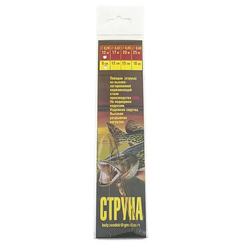 Поводок- струна коричневая American Ф0,28, 12 кг, 9см (5 шт. в упак)