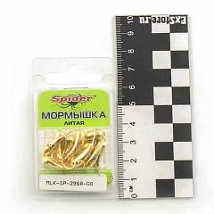 Мормышка Spider литая Уралка с отверст. 6,0 мм Go (10шт в упак)