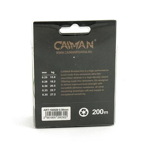 Шнур Caiman Trolling 200м 0,30мм #3.5 зеленый