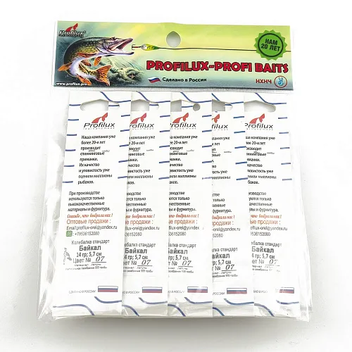 Блесна колеблющаяся Profilux Байкал 14гр цв. 07 черноспинка чешуя (5 шт в упак.)