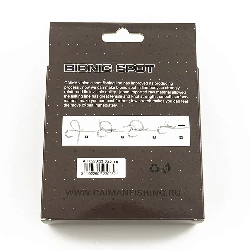 Леска Caiman Motley Carp 300м 3D Camo Brown 0,25 мм (6шт в упак)