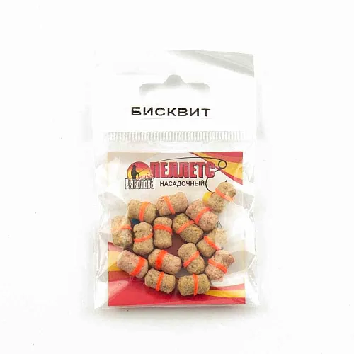 Пеллетс насадочный "Мечта рыболова" Бисквит (20шт в упак)