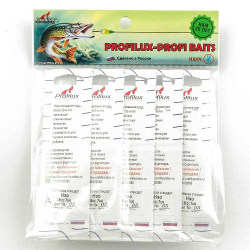 Блесна колеблющаяся Profilux Нэо 18гр цв. 05 латунь чешуя (5 шт в упак.)
