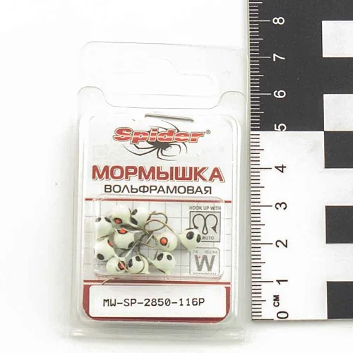 Мормышка вольфрамовая Spider Шар с ушком краш. 5 мм 1,2 гр 116Р Фосфорн