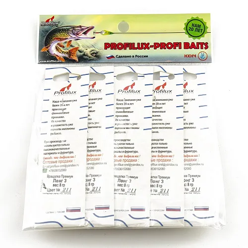 Блесна вращающаяся Profilux Лонг3 8гр цв. 211 регги горизонтальный (5 шт в упак.)