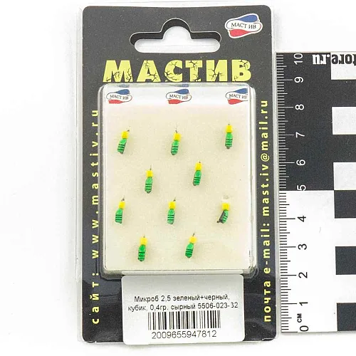 Мормышка вольфрамовая Мастив Микроб 2,5 зеленый+черный, кубик 0,4гр (сырный)