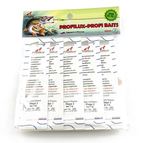 Блесна вращающаяся Profilux Мира 2 7гр цв. 06 медь чешуя (5 шт в упак.)