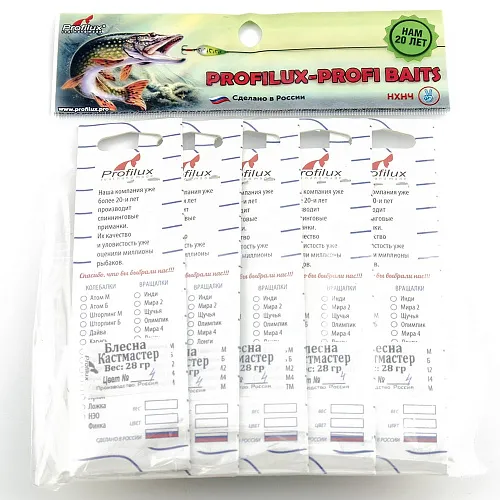 Блесна кастмастер Profilux (28 гр.) цвет 04 серебро чешуя