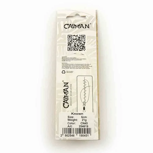 Блесна колеблющаяся Caiman Known 21гр 6см цвет CN45 (5шт в упак.)