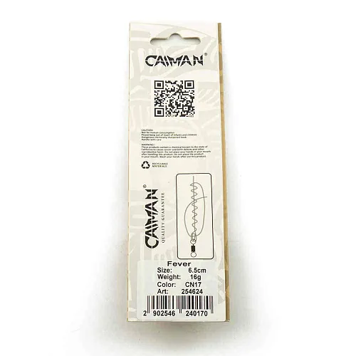Блесна колеблющаяся Caiman Fever 16гр 6,5см цвет CN17 (5шт в упак.)