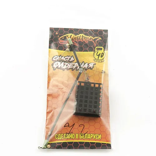 Снасть фидерная метал 40гр РБ