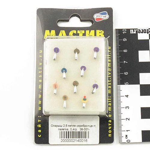 Мормышка вольфрамовая Мастив Опарыш 2,5 петля серебро+цвет, пайетка, 0,4гр