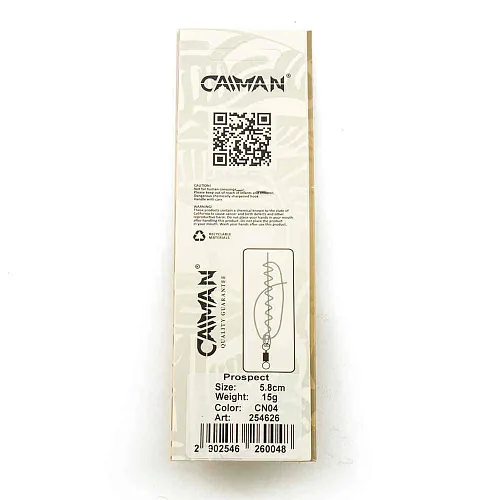 Блесна колеблюшаяся Caiman Prospect 15гр 5,8см цвет CN04 (5шт в упак.)