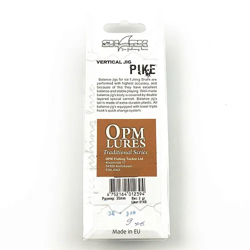 Балансир OPM 3Щ 3 гр цвет 09