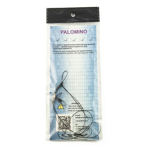 Набор карповых поводков Palomino 5 шт PL6123-C крючок № 7