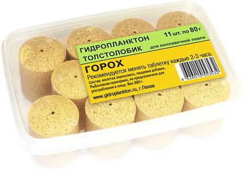 Гидропланктон Толстолобик 80г в контейнере 11 табл (Горох)