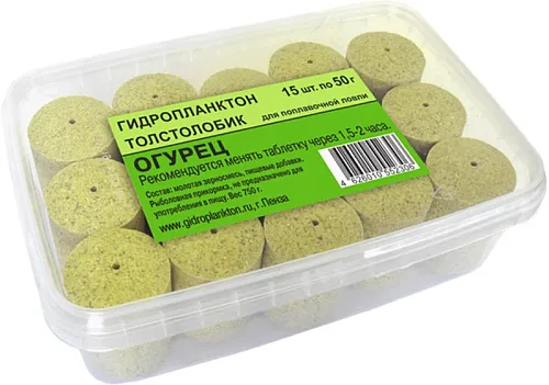 Гидропланктон Толстолобик XL 55г в контейнере 15 табл (Огурец)