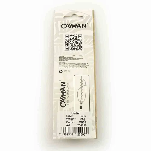 Блесна колеблющаяся Caiman Satir 21гр 5см цвет CN03 (5шт в упак.)