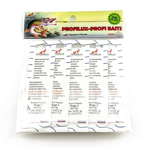 Блесна вращающаяся Profilux Инди 3 5гр цв. 01-М серебро матовое (5 шт в упак.)