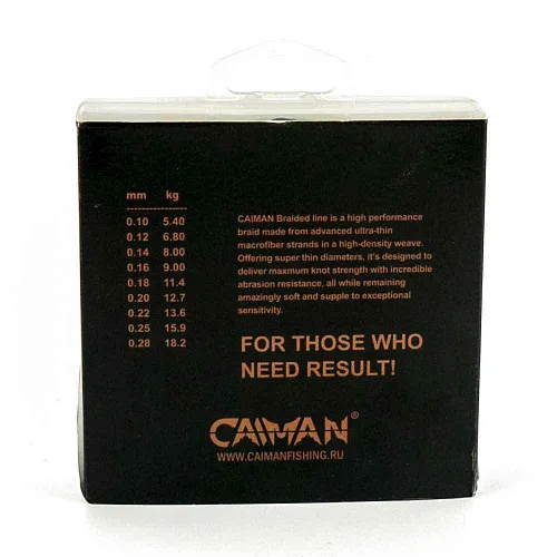 Шнур Caiman Force Line 150м 0,10мм #0.4 зеленый 