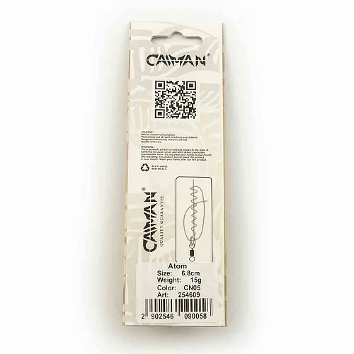 Блесна колеблющаяся Caiman Atom 15гр 6,8см цвет CN05 (5шт в упак.)