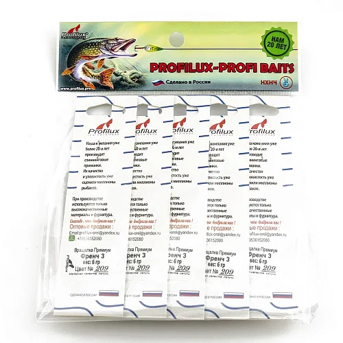 Блесна вращающаяся Profilux Френч 3 (6гр) цв. 209 регги вертикальный (5 шт в упак.)