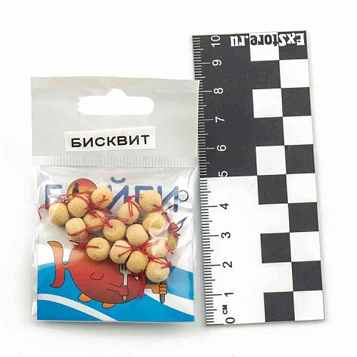 Бойлы тонущие "Мечта рыболова" Бисквит (20шт в упак)