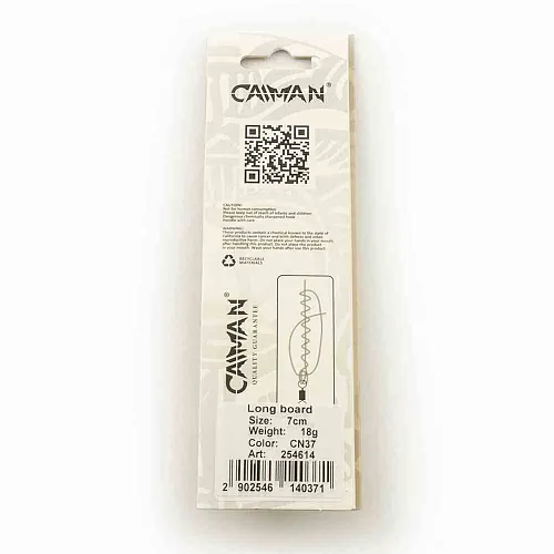 Блесна колеблющаяся Caiman Long Board 18гр 7см цвет CN37 (5шт в упак.)