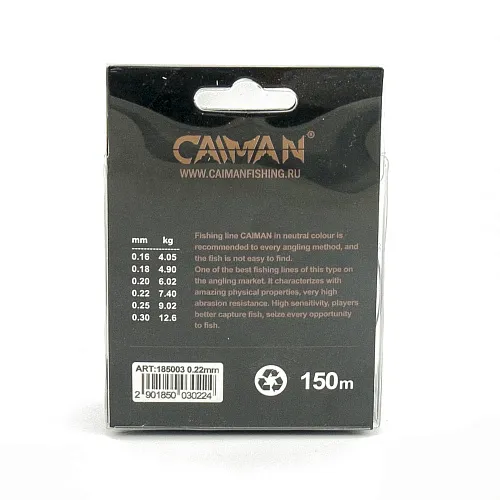 Леска Caiman Competition match sinking 150м 0.22мм черная 