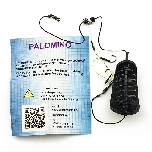 Монтаж с кормушкой "Лыжа" Palomino PL6114-C - 80g (10 шт в упак)