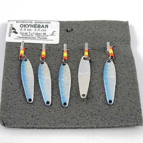 Блесна зимняя Profilux Окуневая 2,5гр цв. 08 серебро голубая чешуя