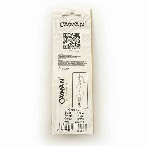 Блесна колеблющаяся Caiman Greedy 18гр 6,3см цвет CN05 (5шт в упак.)