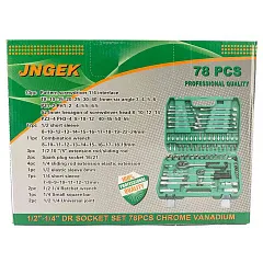 Набор автомобильных инструментов JNGEK 78 предметов