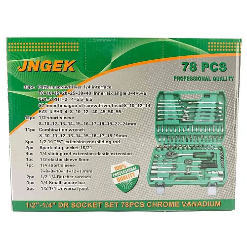 Набор автомобильных инструментов JNGEK 78 предметов