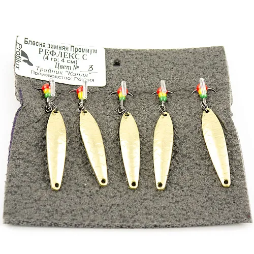 Блесна зимняя Profilux Премиум Рефлекс С 4гр 4см цв. 03 латунь чешуя