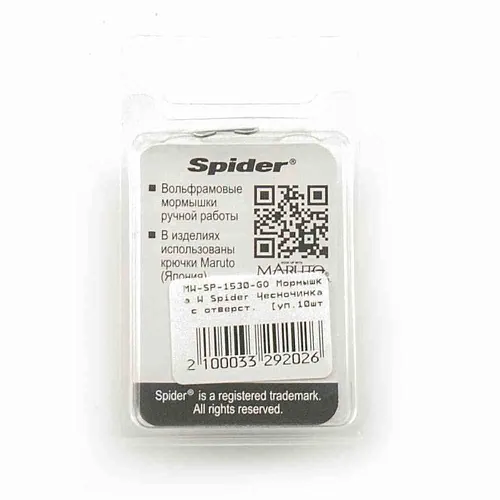 Мормышка вольфрамовая Spider Чесночинка с отверст. 3 мм 0,55 гр Go
