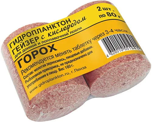 Гидропланктон Гейзер 80г х 2шт., 18 уп./кор. Горох