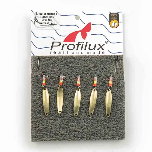 Блесна зимняя Profilux Рефлекс М 2гр цв. 02 латунь