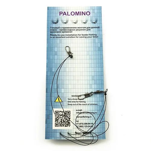 Набор карповых поводков Palomino 5 шт PL6123-C крючок № 13