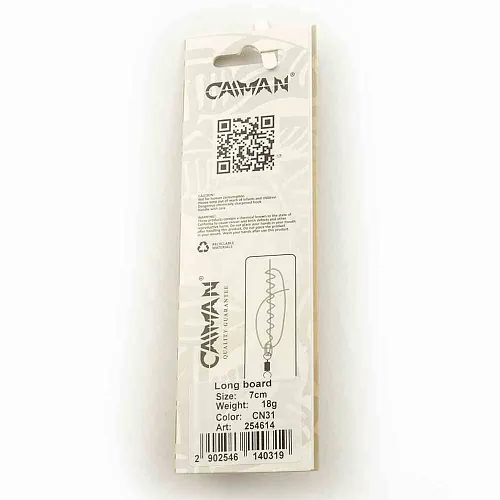Блесна колеблющаяся Caiman Long Board 18гр 7см цвет CN31 (5шт в упак.)