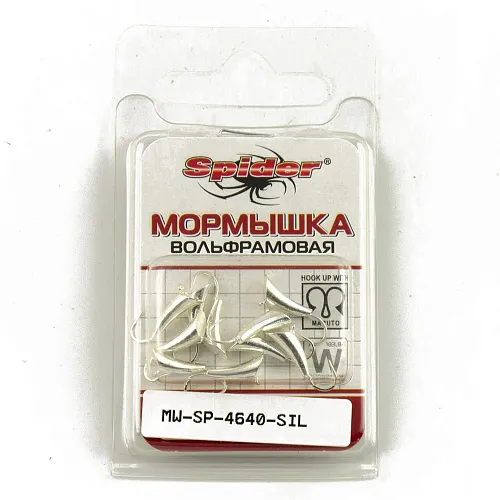 Мормышка вольфрамовая Spider Банан Fox с ушком 4 мм 0,80гр Sil